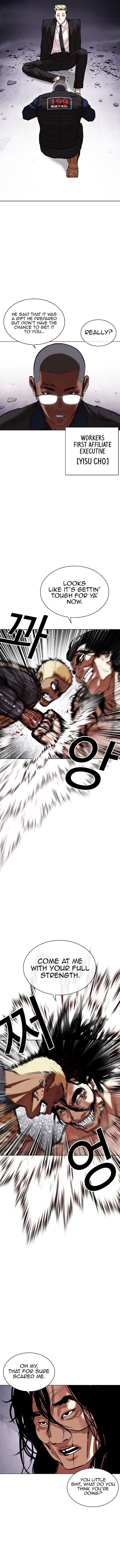 Read Lookism Manga Online