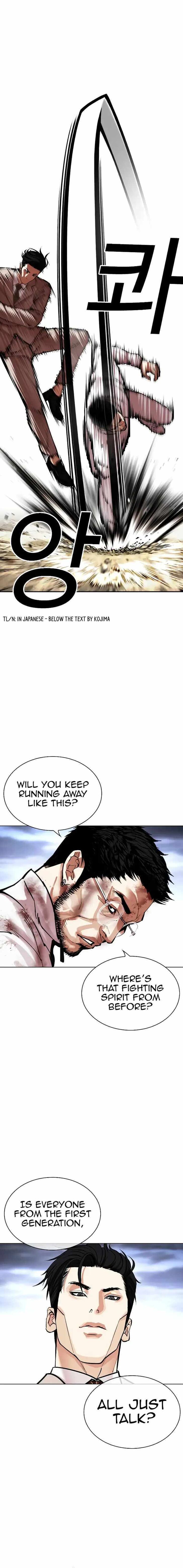 Read Lookism Manga Online