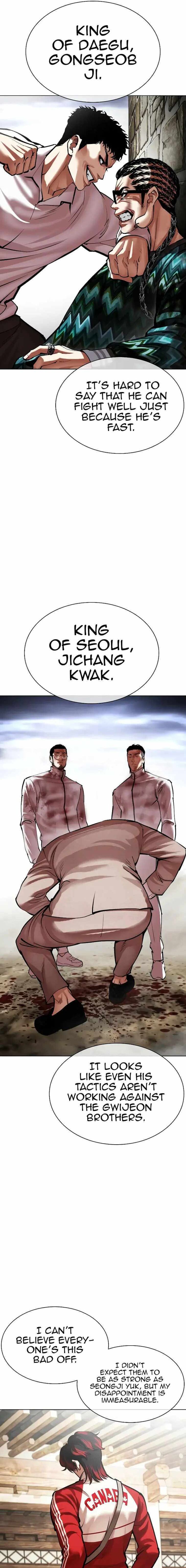 Read Lookism Manga Online