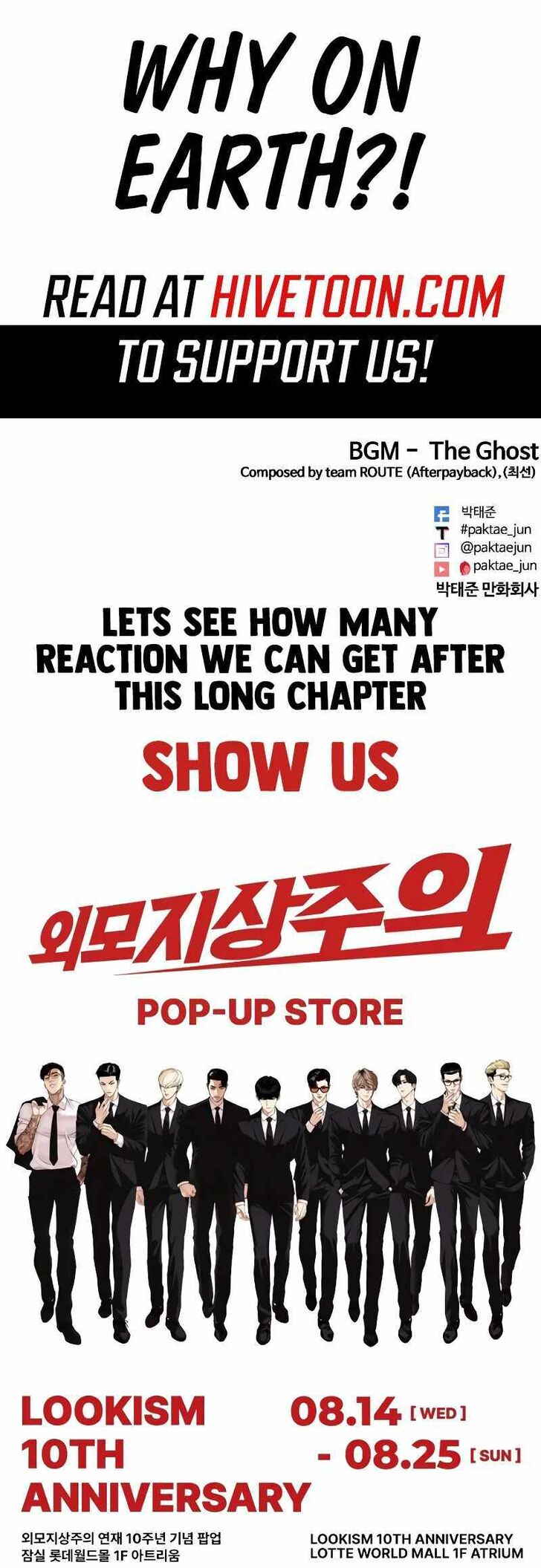 Read Lookism Manga Online