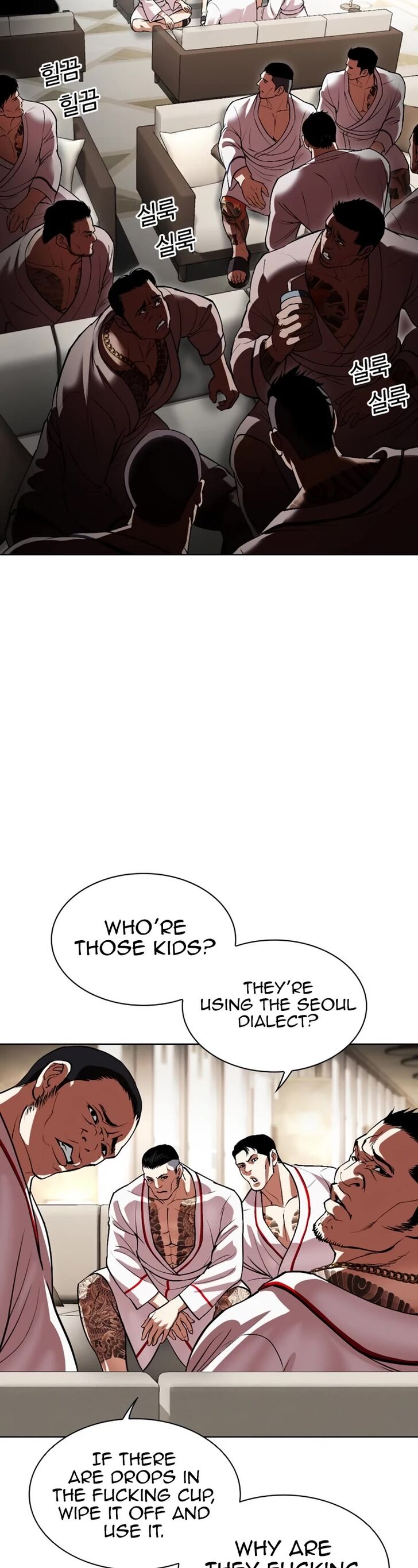 Read Lookism Manga Online