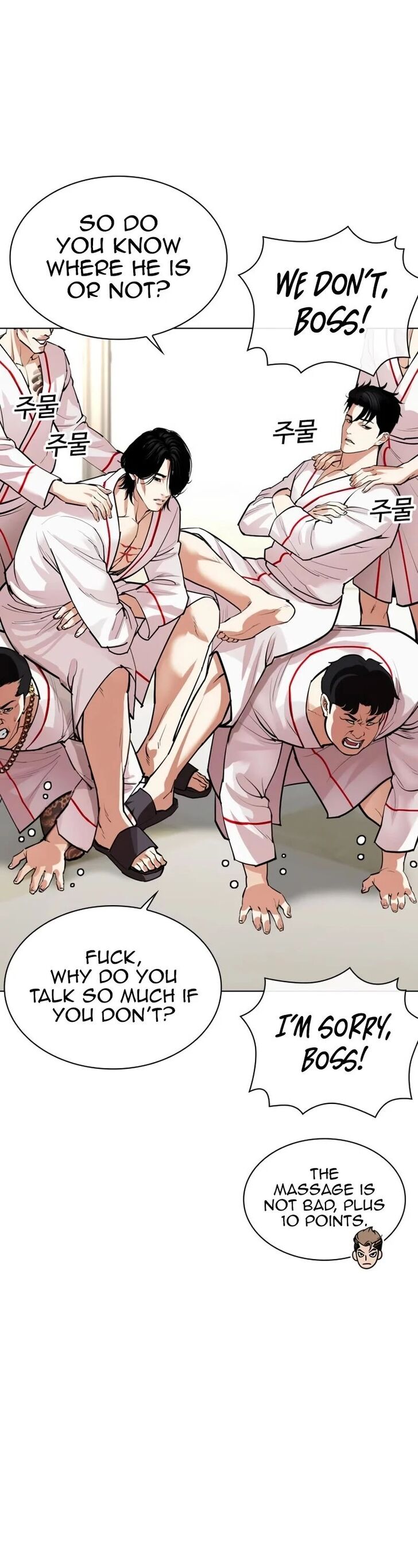 Read Lookism Manga Online