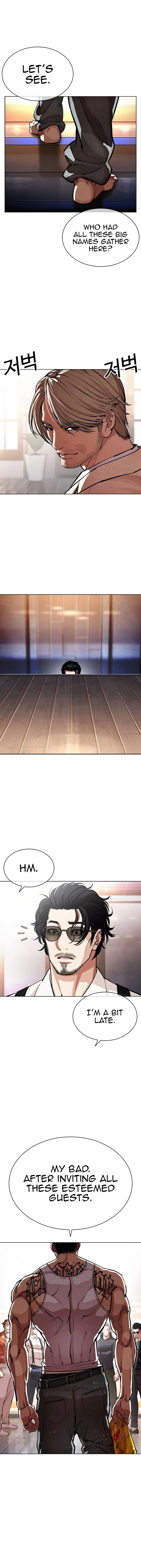 Read Lookism Manga Online