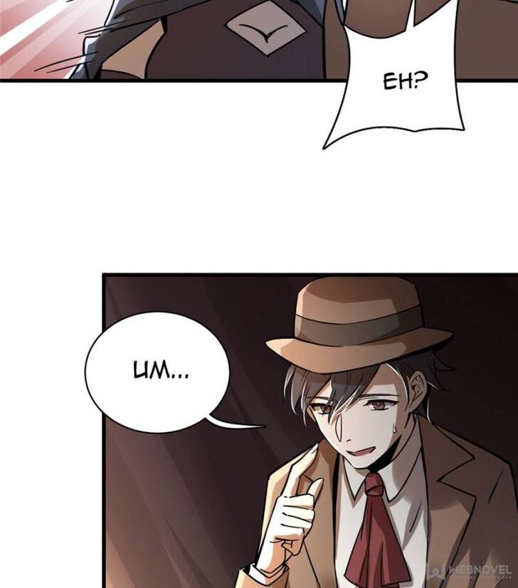 Read Lord of the Mysteries Manga Online