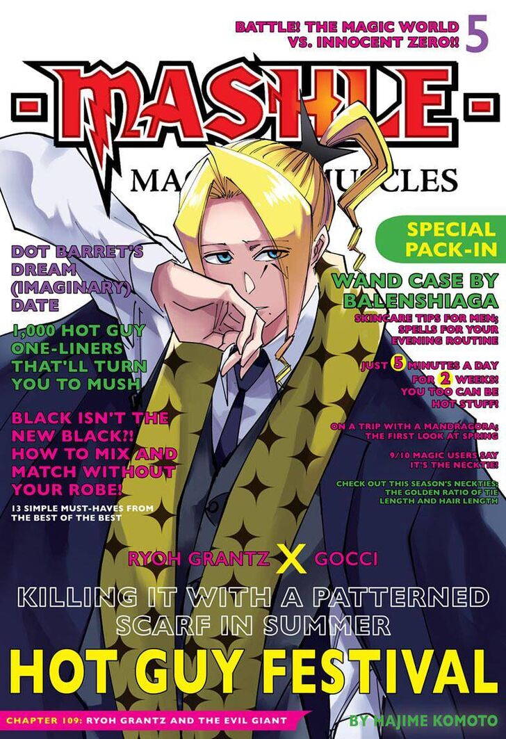 Read MASHLE Manga Online