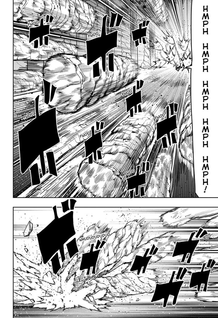 Read MASHLE Manga Online