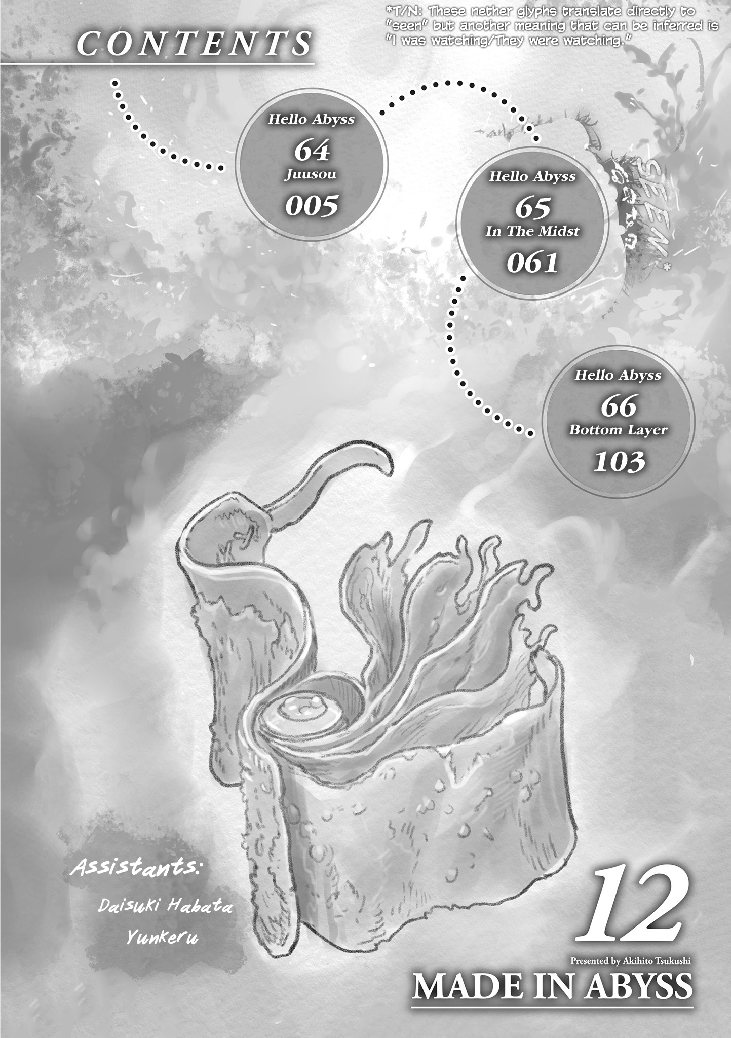 Read Made in Abyss Manga Online