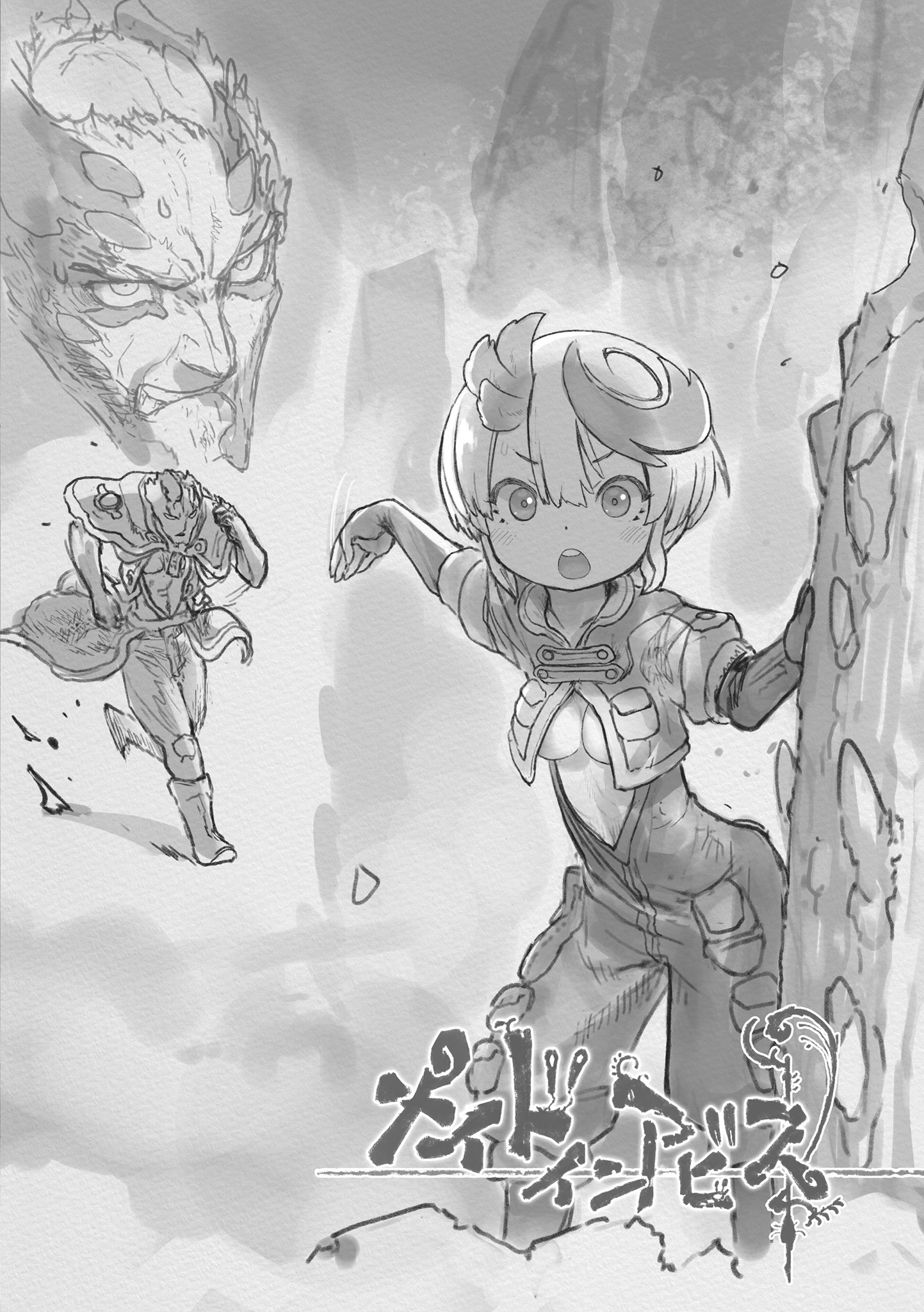 Read Made in Abyss Manga Online