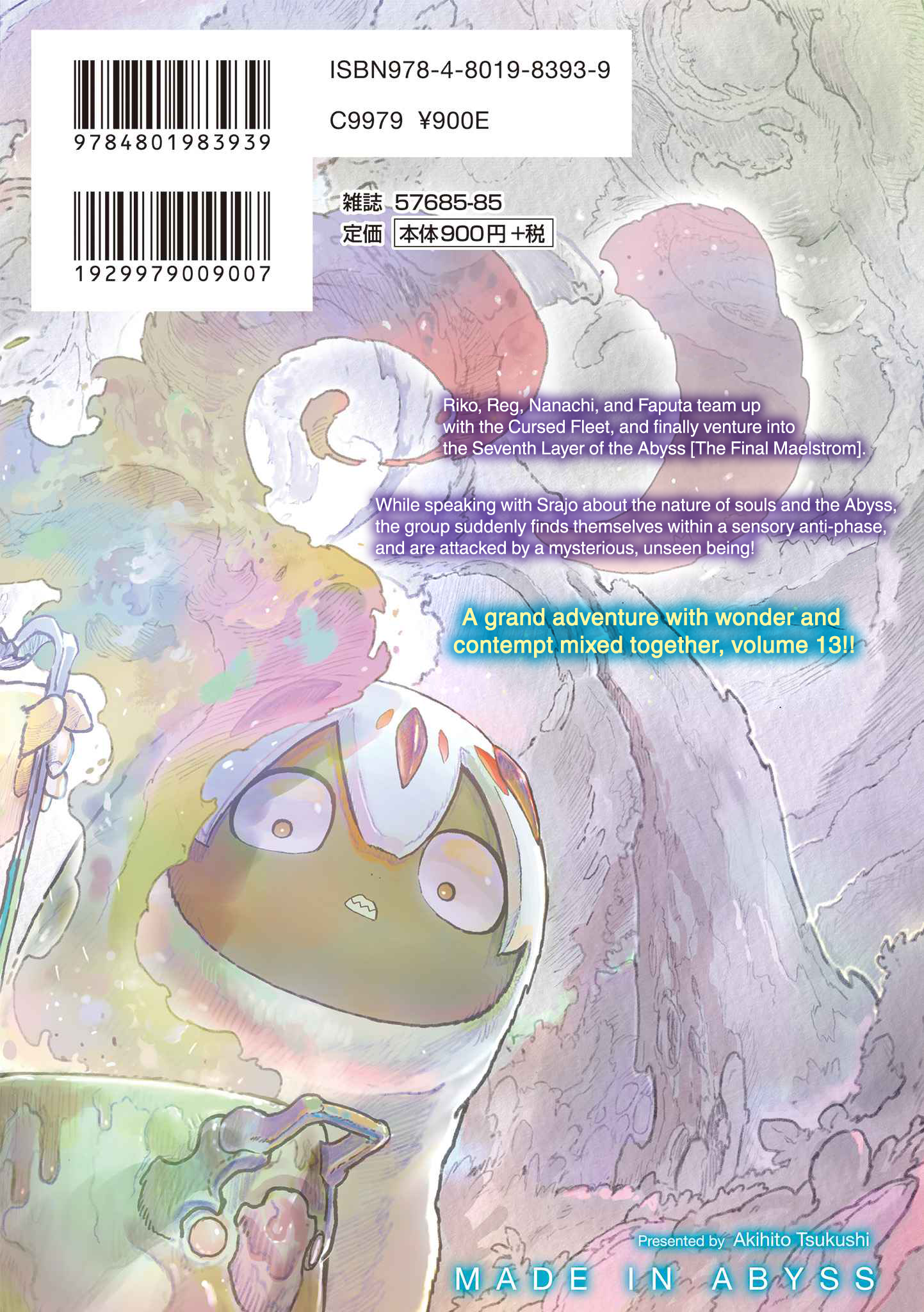 Read Made in Abyss Manga Online