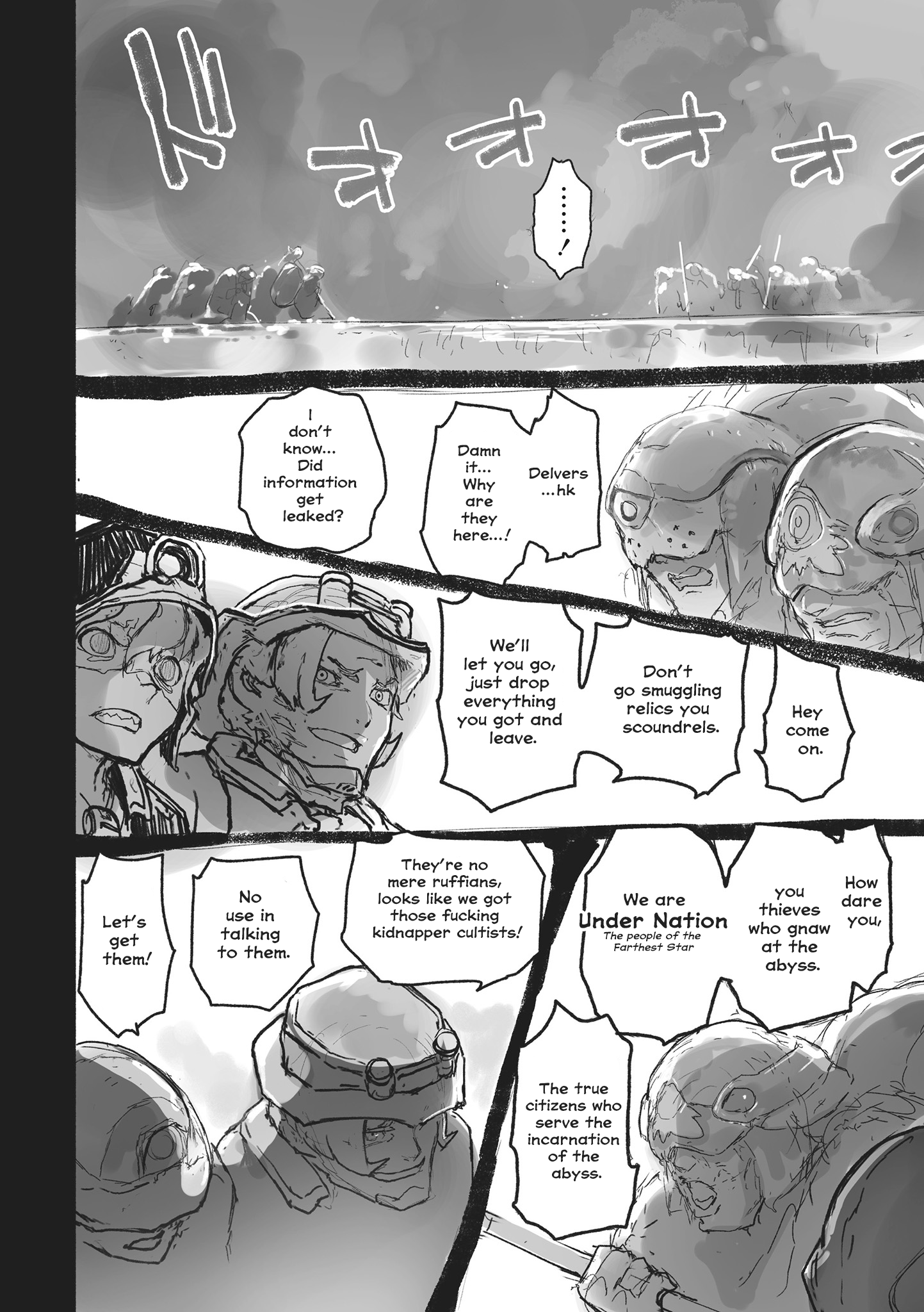 Read Made in Abyss Manga Online