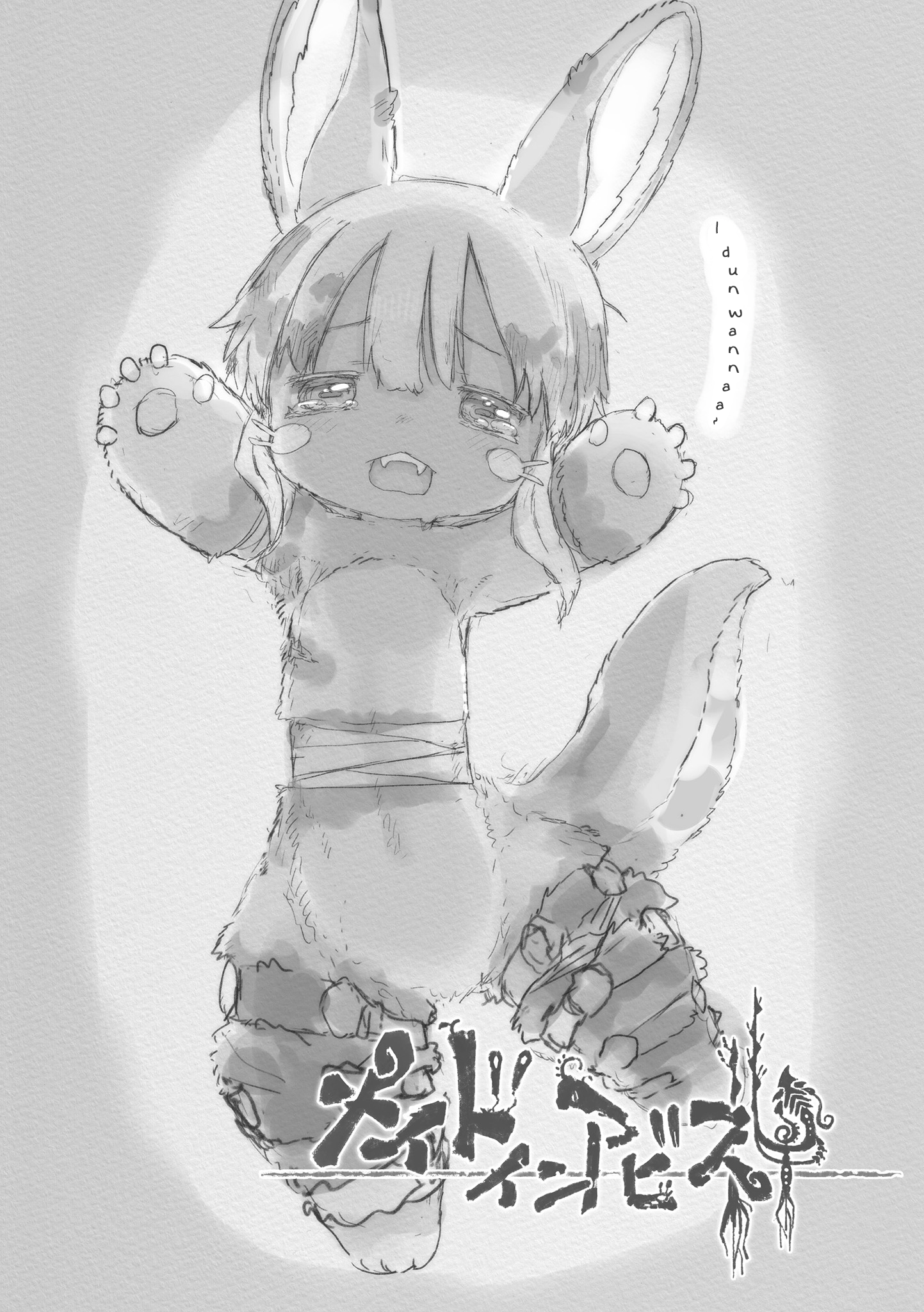 Read Made in Abyss Manga Online