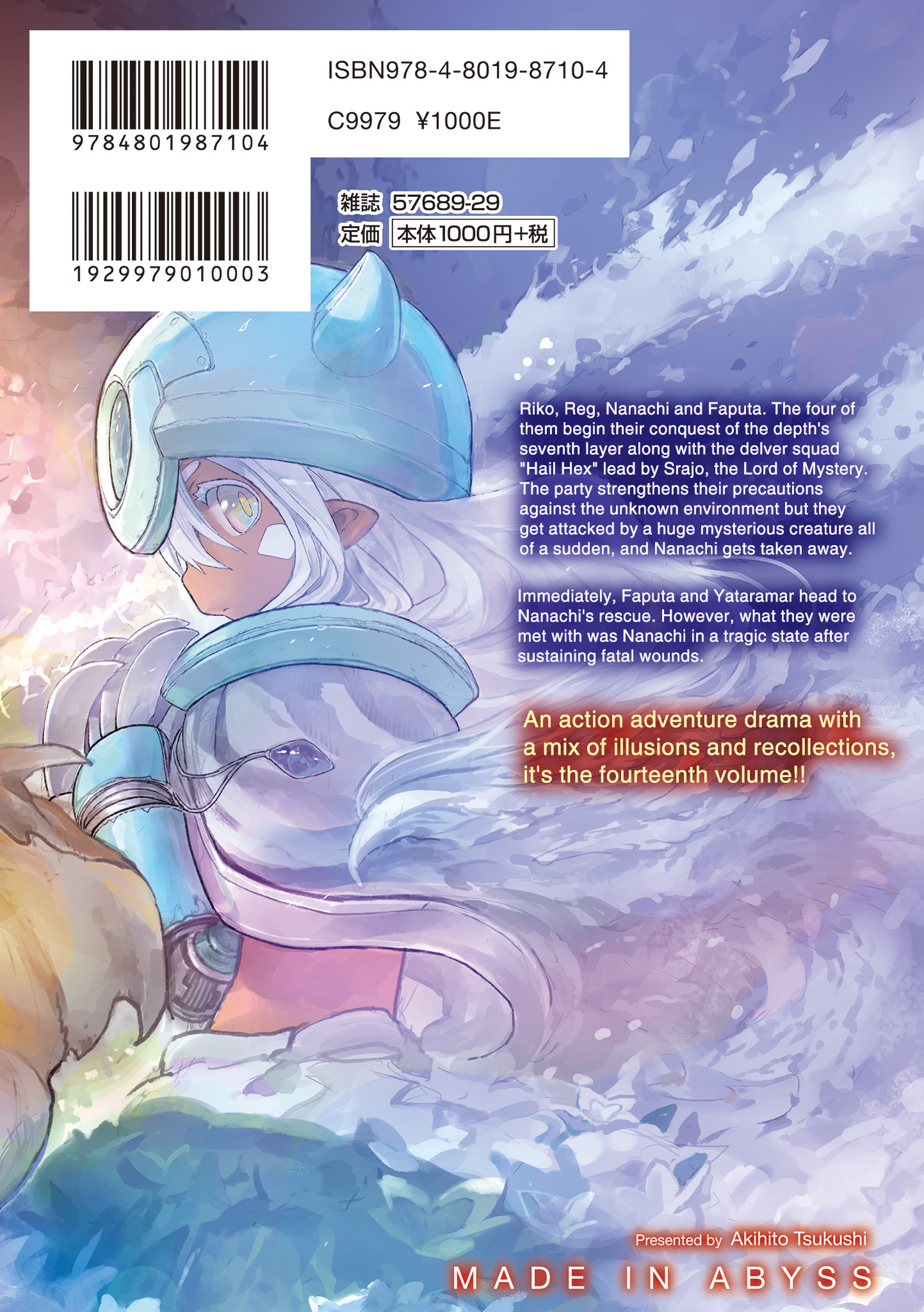 Read Made in Abyss Manga Online