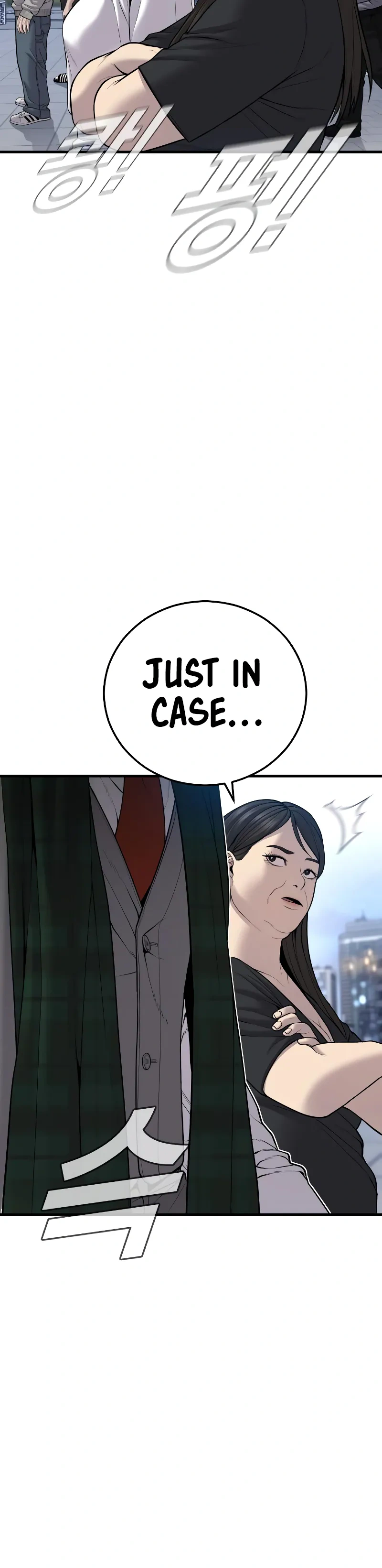 Read Manager Kim Manga Online