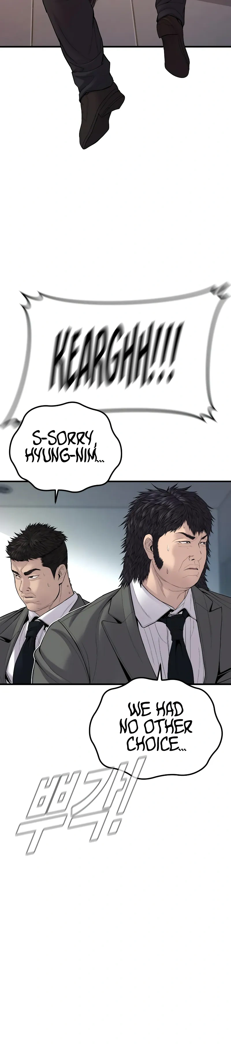 Read Manager Kim Manga Online