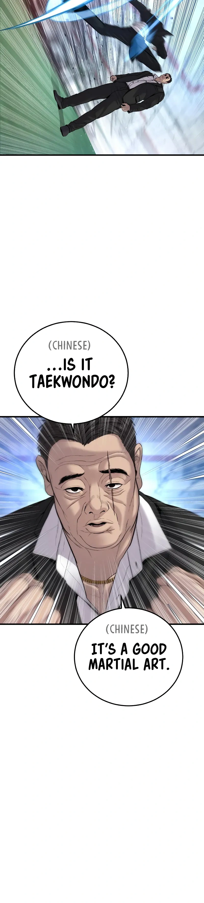 Read Manager Kim Manga Online
