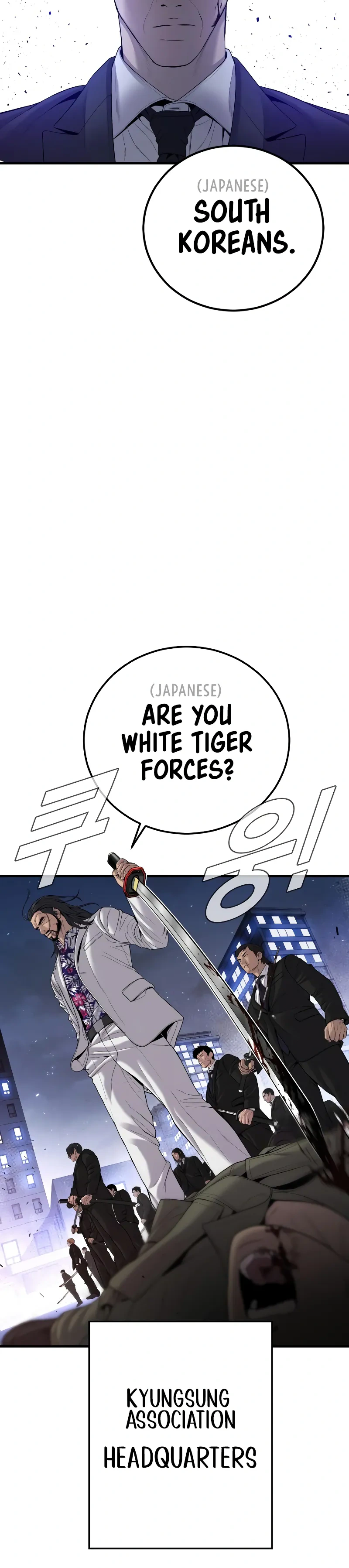 Read Manager Kim Manga Online