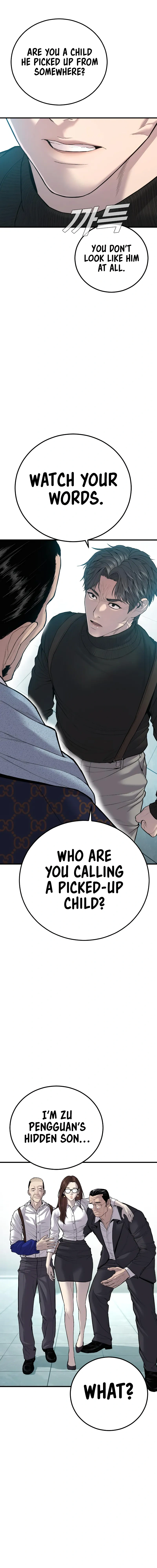 Read Manager Kim Manga Online