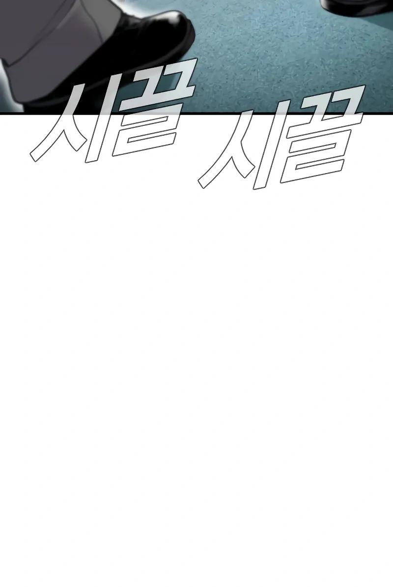 Read Manager Kim Manga Online