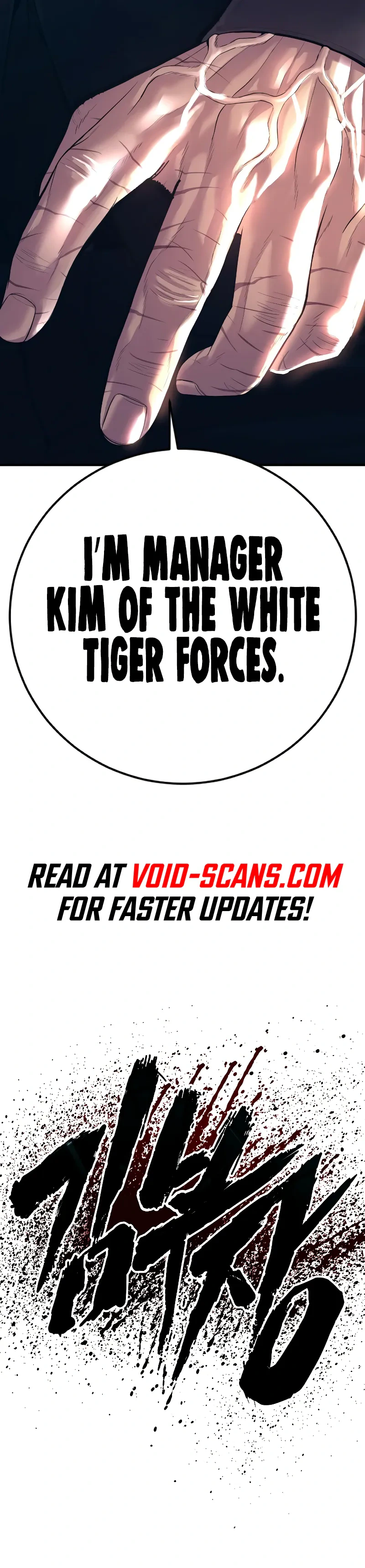 Read Manager Kim Manga Online