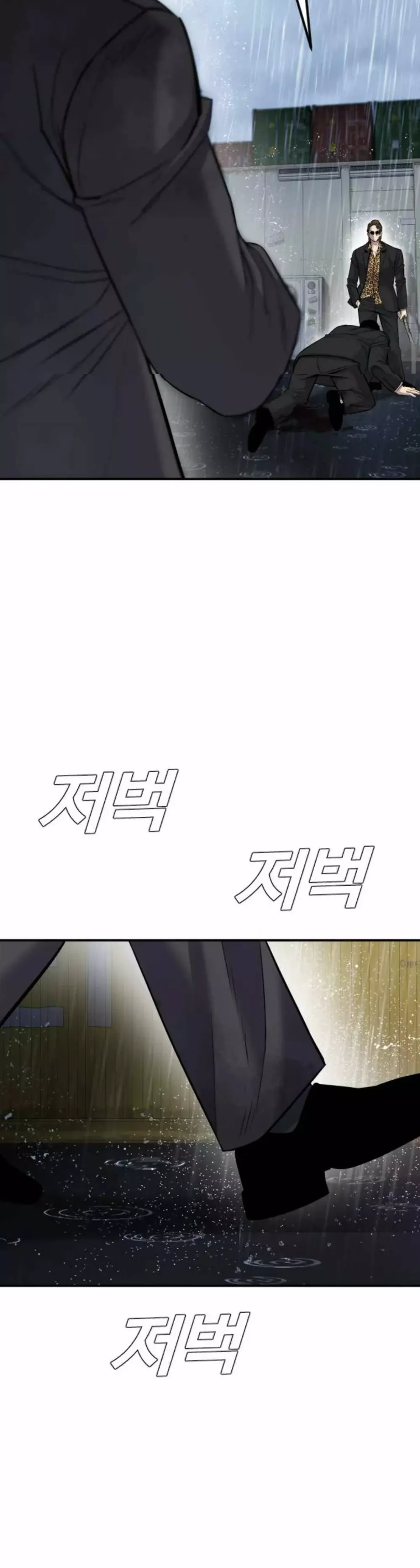 Read Manager Kim Manga Online