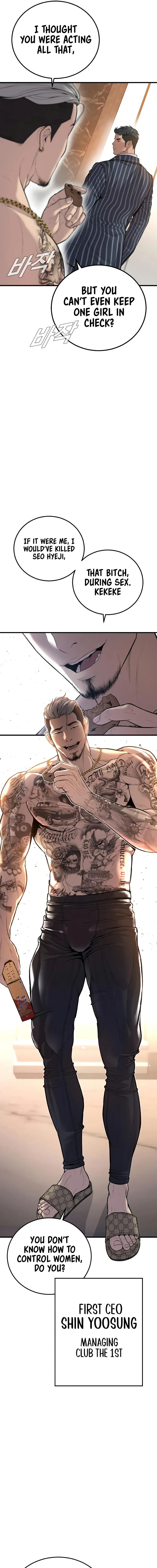 Read Manager Kim Manga Online