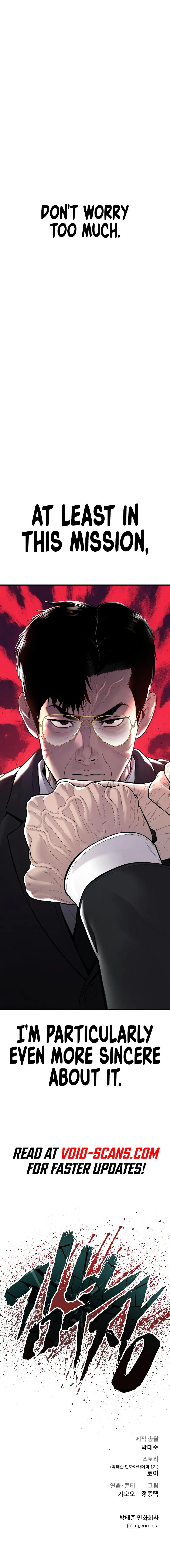 Read Manager Kim Manga Online
