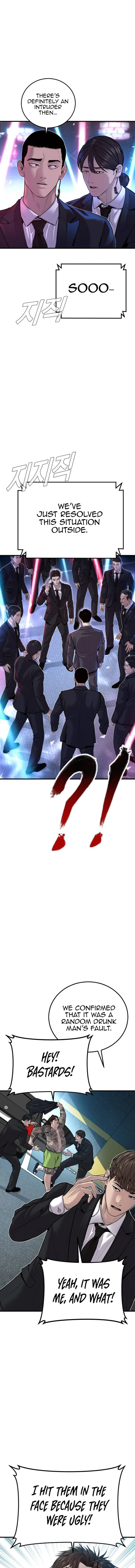 Read Manager Kim Manga Online