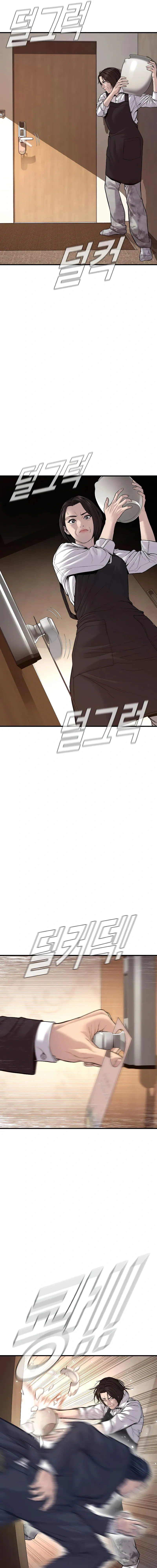 Read Manager Kim Manga Online