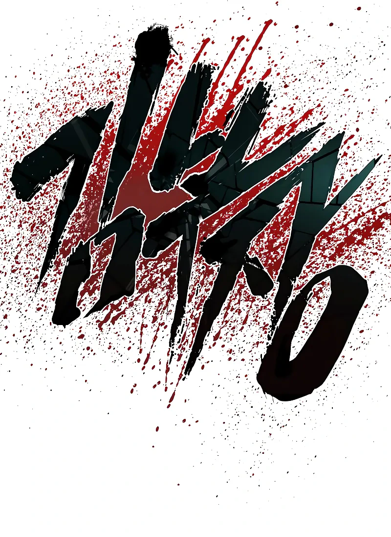 Read Manager Kim Manga Online