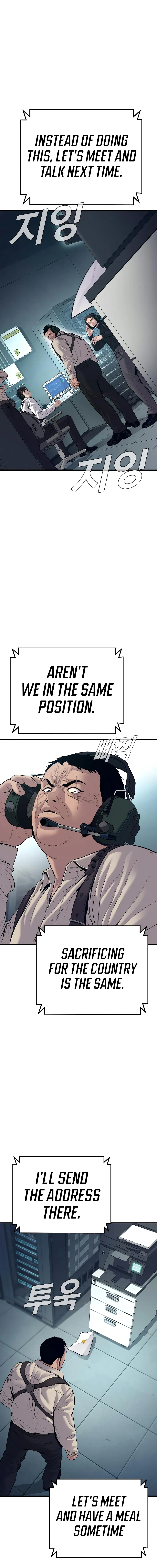 Read Manager Kim Manga Online