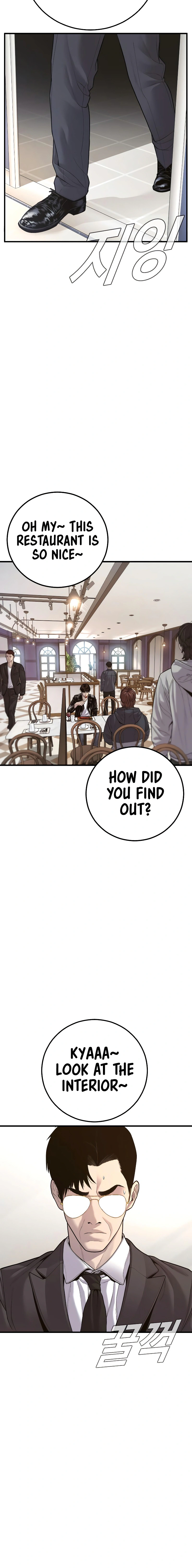 Read Manager Kim Manga Online