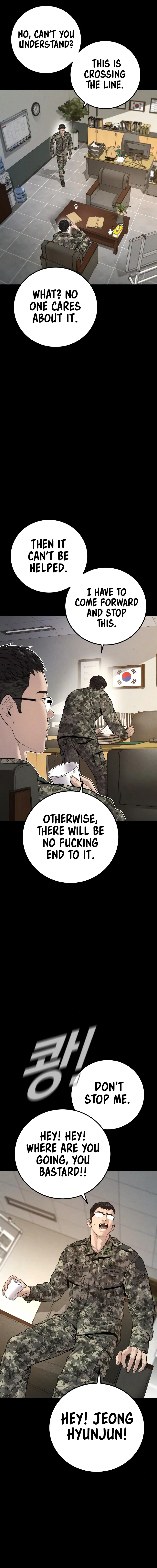 Read Manager Kim Manga Online