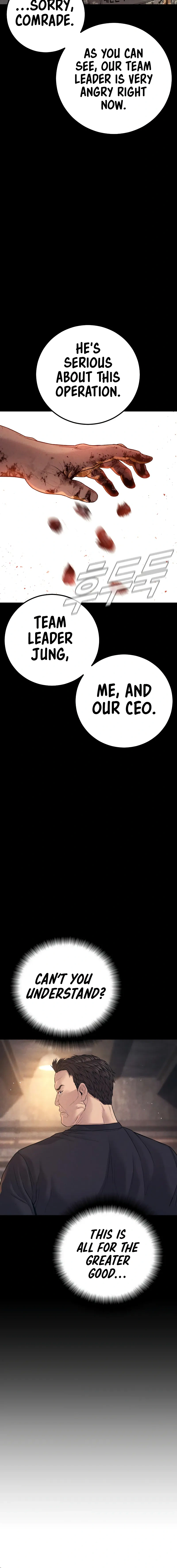 Read Manager Kim Manga Online