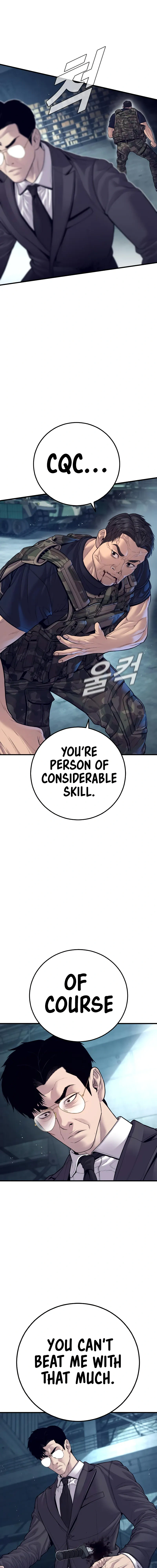 Read Manager Kim Manga Online