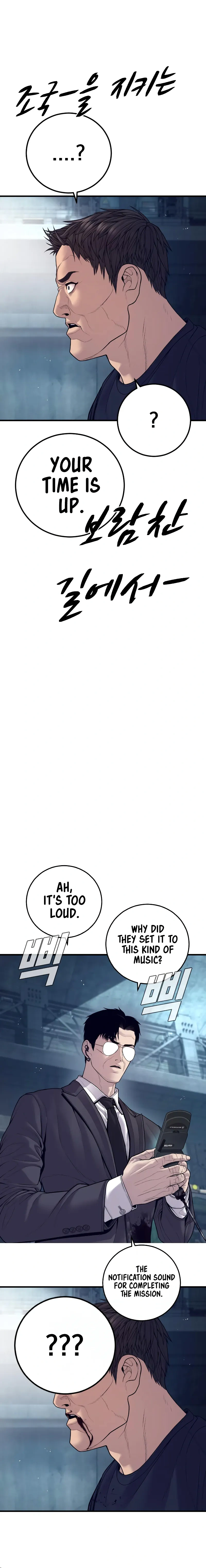 Read Manager Kim Manga Online