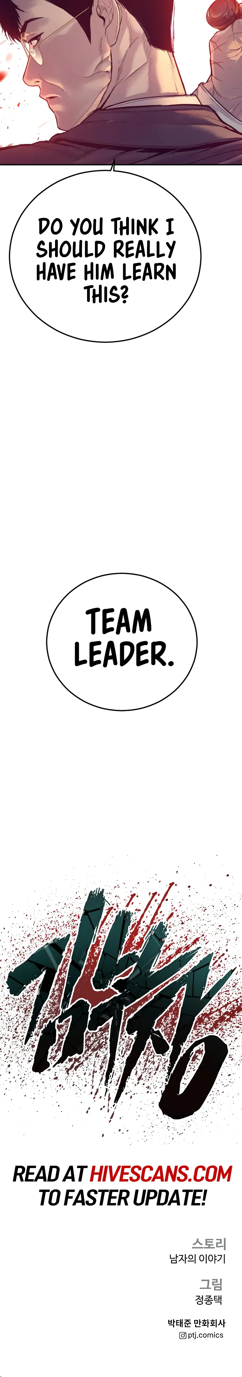 Read Manager Kim Manga Online