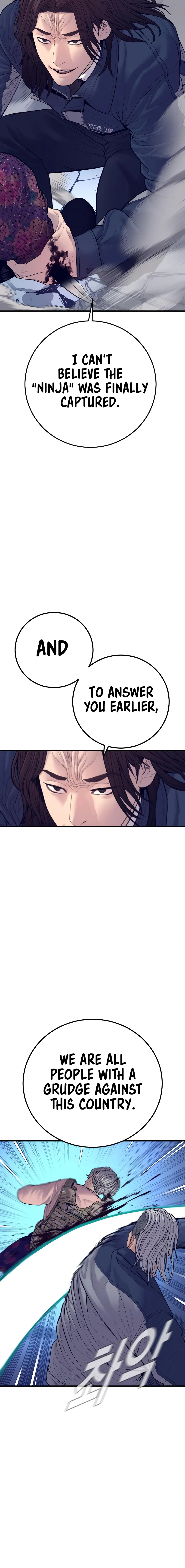 Read Manager Kim Manga Online