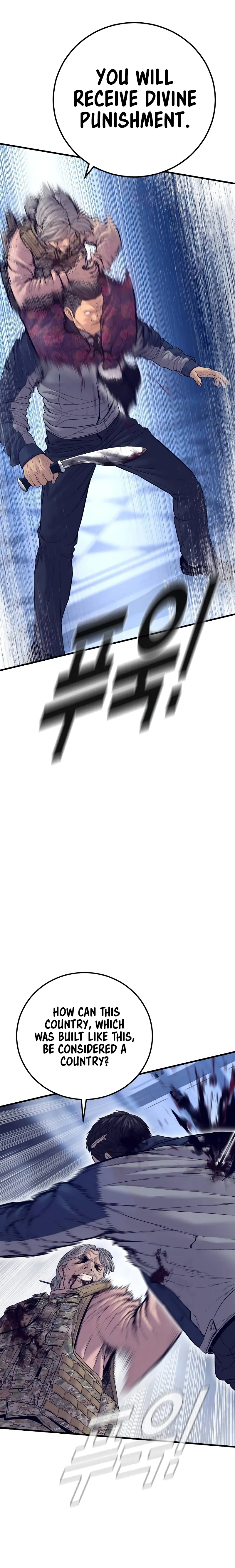 Read Manager Kim Manga Online