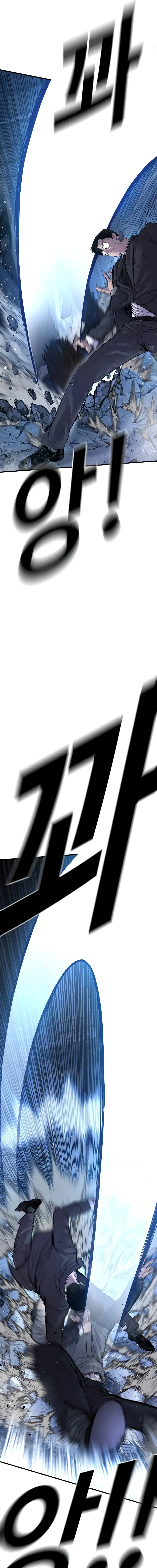 Read Manager Kim Manga Online