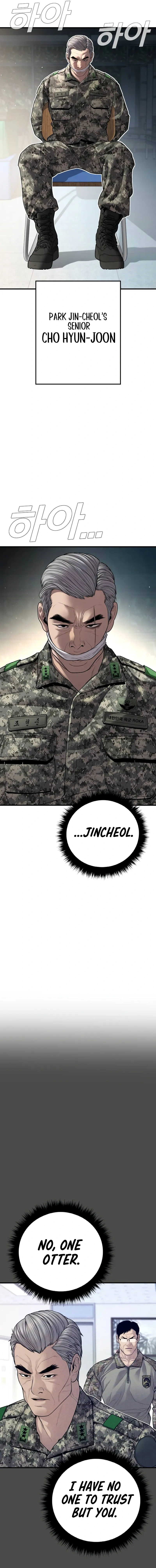 Read Manager Kim Manga Online