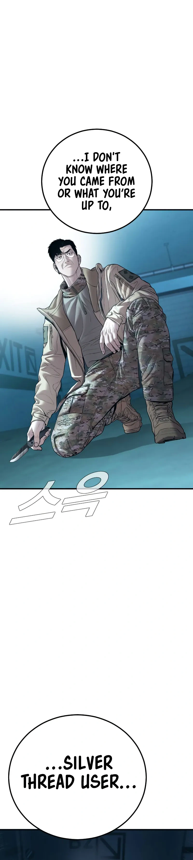 Read Manager Kim Manga Online