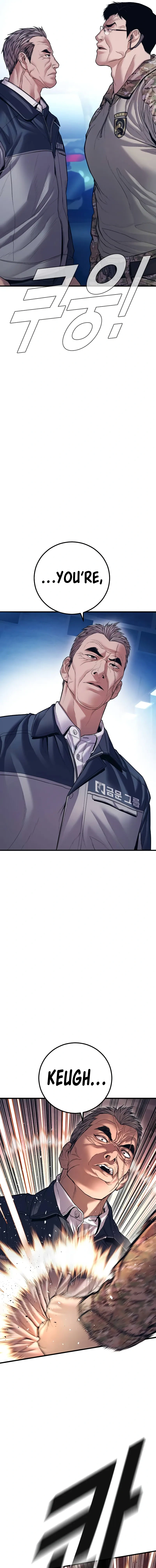 Read Manager Kim Manga Online