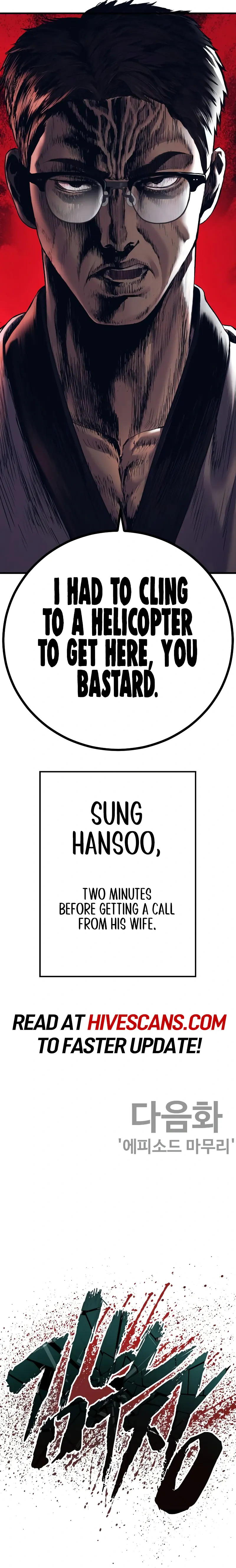 Read Manager Kim Manga Online