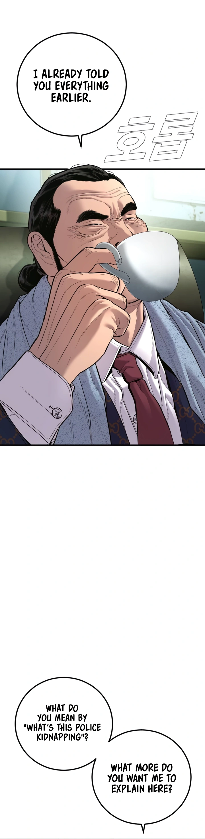 Read Manager Kim Manga Online