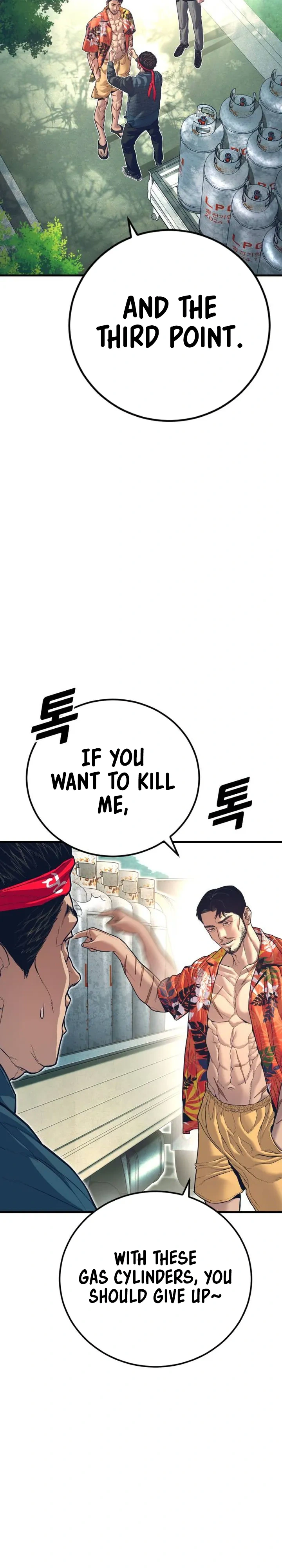 Read Manager Kim Manga Online