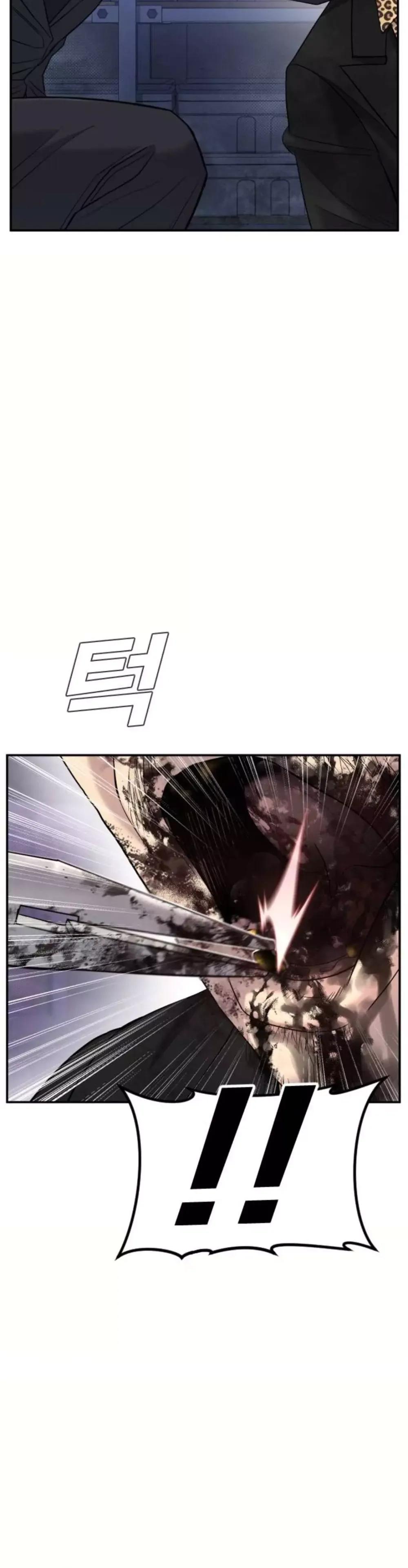 Read Manager Kim Manga Online