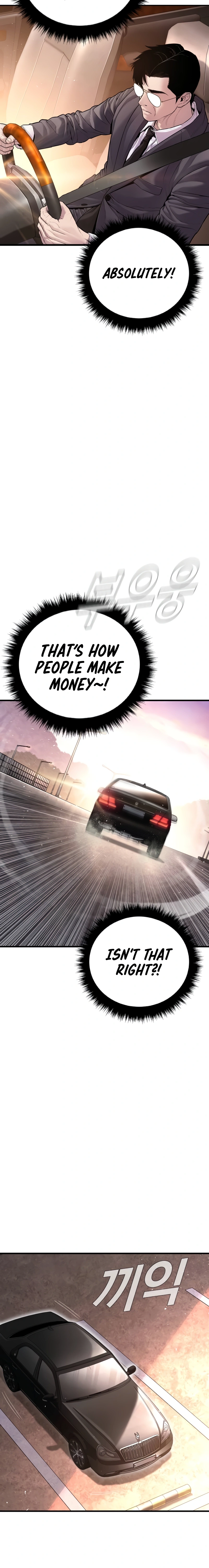 Read Manager Kim Manga Online