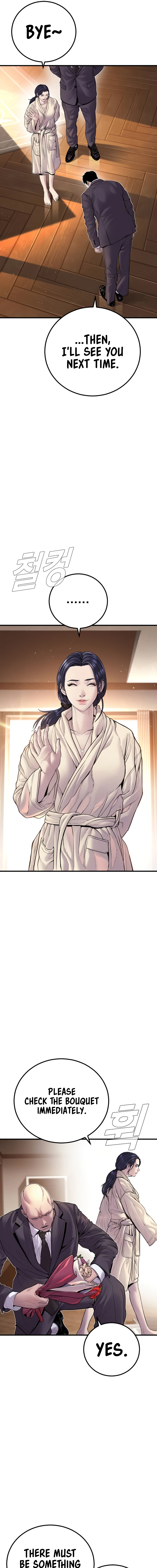Read Manager Kim Manga Online
