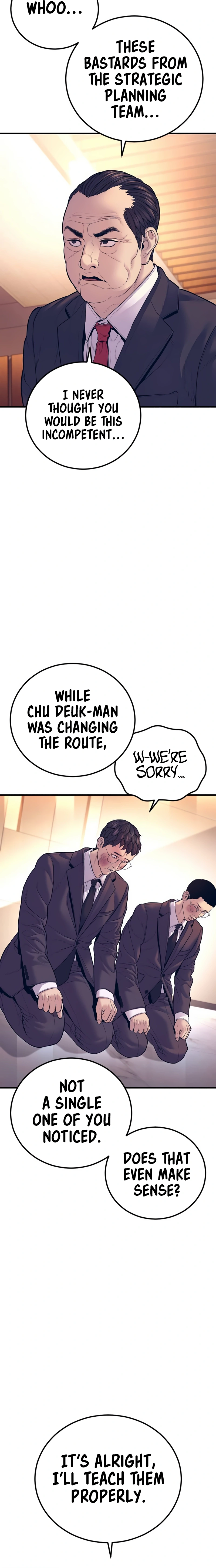 Read Manager Kim Manga Online
