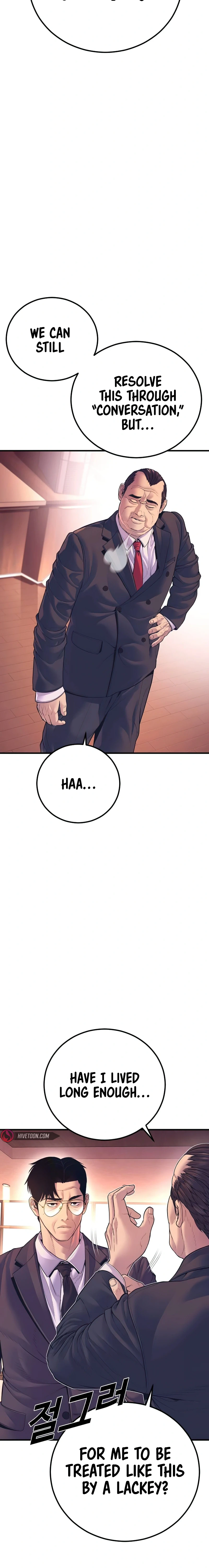 Read Manager Kim Manga Online